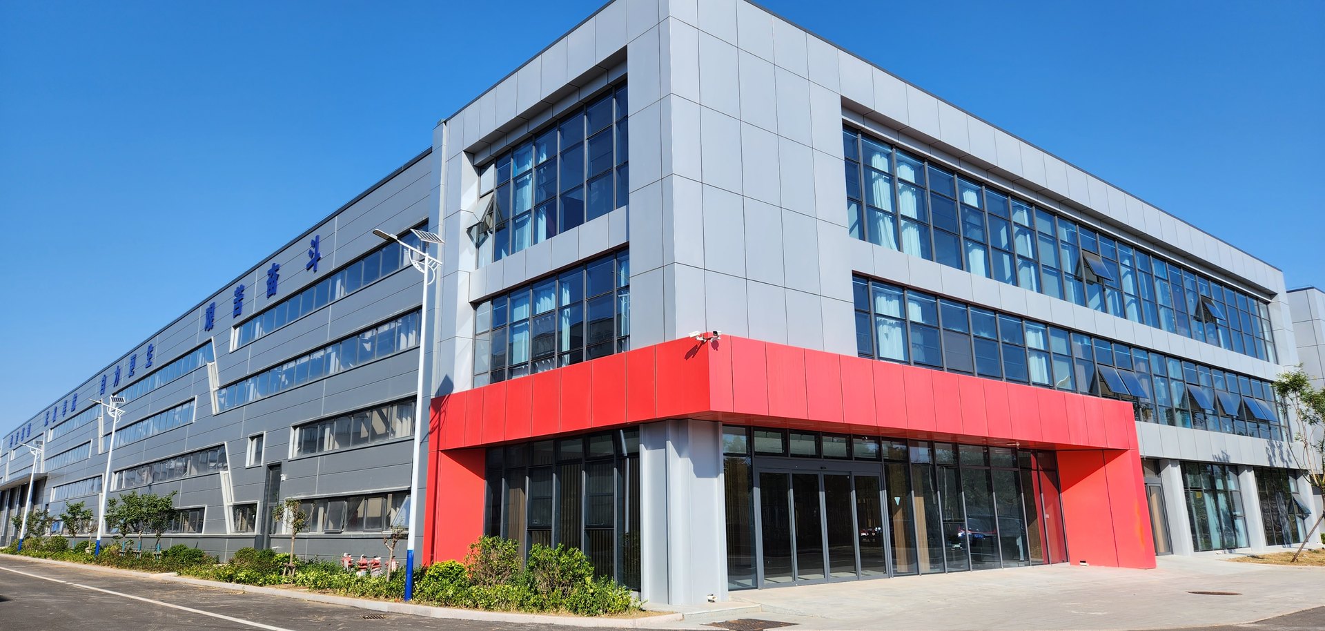 Qiwang head office building